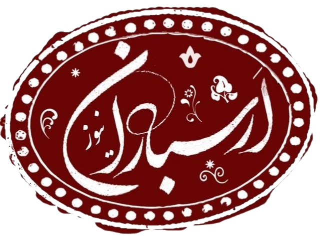 پایگاه خبری و تحلیلی ارسباران نیوز